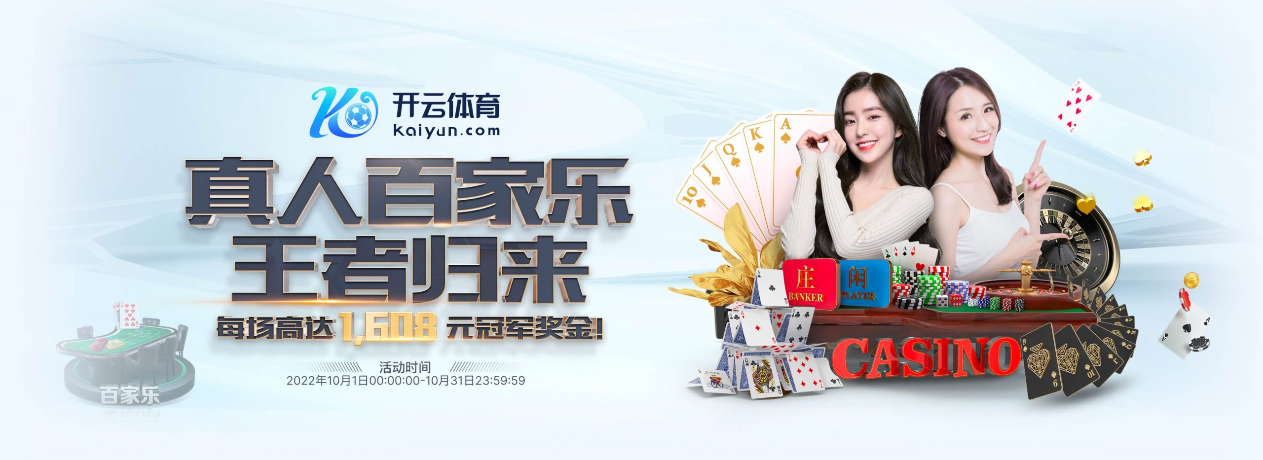 6t体育体育正式成为英超曼联合作伙伴！