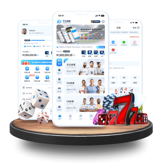 6t体育全站APP界面